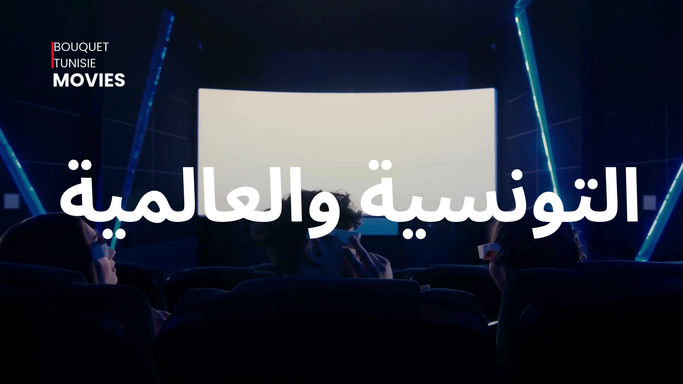 Movies